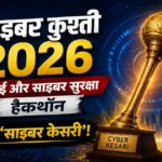 NIELIT Cyber Kushti 2026